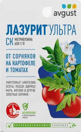 Лазурит Ультра 9мл (Август) - Сезон у Дачи