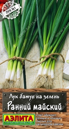 Лук батун Ранний майский (Аэлита) - Сезон у Дачи