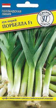 Лук порей Порбелла F1 (Престиж) - Сезон у Дачи