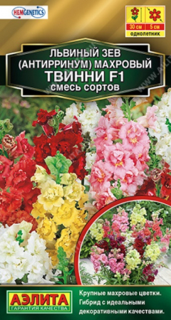 Львиный зев Твинни F1 махровый смесь (Аэлита) - Сезон у Дачи