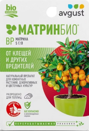 МАТРИНБИО АВГУСТ 9мл - Сезон у Дачи
