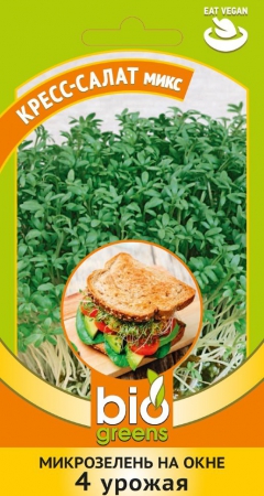Микрозелень Кресс-салат микс (Гавриш) - Сезон у Дачи
