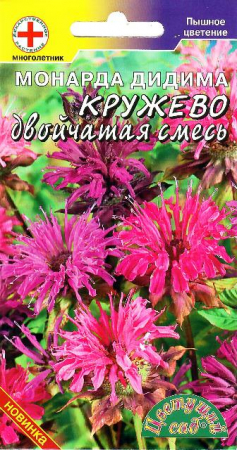 Монарда Кружево смесь 0,01гр (ЦС) - Сезон у Дачи
