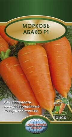 Морковь Абако F1 /серия Лидер 0,5гр (Поиск) - Сезон у Дачи