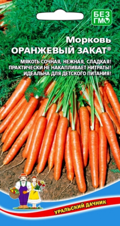 Морковь Оранжевый закат® (УД) - Сезон у Дачи