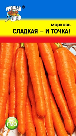 Морковь Сладкая - и Точка! 1,5гр (УУД) - Сезон у Дачи