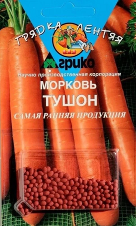 Морковь Тушон /гранулы (Грядка Лентяя) - Сезон у Дачи