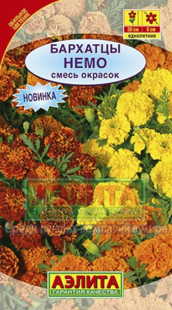 Бархатцы Немо смесь (Аэлита) - Сезон у Дачи