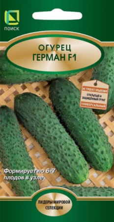 Огурец Герман F1 /Лидеры МС эконом (Поиск) - Сезон у Дачи
