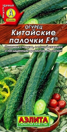 Огурец Китайские Палочки F1 (Аэлита) - Сезон у Дачи