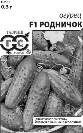 Огурец Родничок 0,3гр Б/П (Гавриш) - Сезон у Дачи