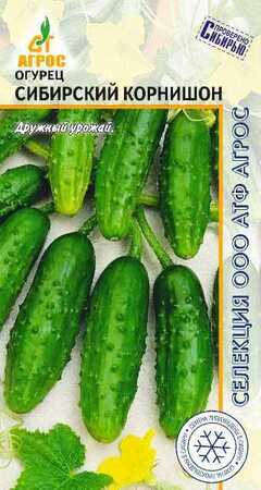 Огурец Сибирский корнишон (Агрос) - Сезон у Дачи