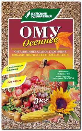 Удоб БХЗ Ому Осеннее 3кг - Сезон у Дачи