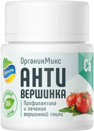 ОРГАНИК МИКС АнтиВершинка 10гр (БИО-комплекс) - Сезон у Дачи