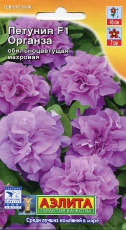 Петуния Органза F1 многоцветковая махровая (Аэлита) - Сезон у Дачи