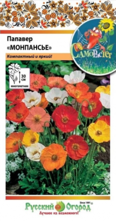 Папавер Монпансье смесь (НК) - Сезон у Дачи