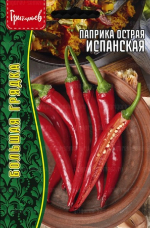 Паприка острая Испанская (Григорьев) - Сезон у Дачи