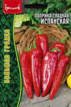 Паприка сладкая Испанская (Григорьев)  - Сезон у Дачи