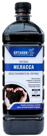 Патока меласса 1л (Органик+) - Сезон у Дачи
