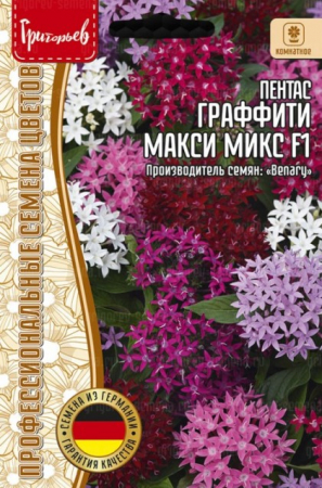 Пентас Граффити Микс F1 (Graffiti Maxi Mix) (Григорьев) - Сезон у Дачи