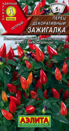 Перец декоративный Зажигалка (Аэлита) - Сезон у Дачи