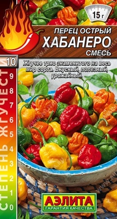 Перец острый Хабанеро смесь (Аэлита) - Сезон у Дачи