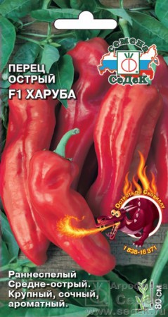 Перец острый Харуба F1 - Сезон у Дачи