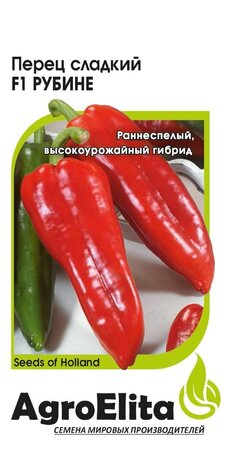 Перец сладкий Рубине F1 /Энза Заден (Агроэлита) - Сезон у Дачи