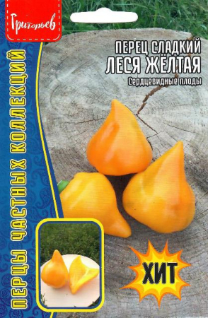 Перец сладкий Сердцевидный Леся желтая (Григорьев) - Сезон у Дачи