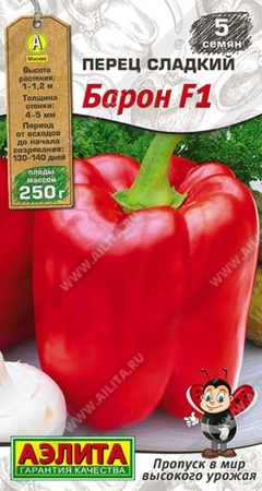 Перец сладкий Барон F1 (Аэлита) - Сезон у Дачи
