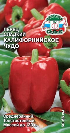 Перец сладкий Калифорнийское чудо (СеДеК) - Сезон у Дачи