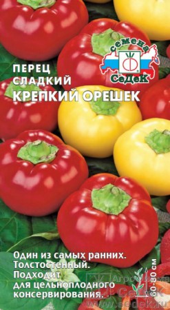 Перец сладкий Крепкий Орешек 0,1гр (СеДеК) - Сезон у Дачи