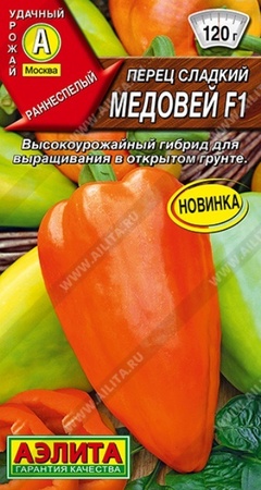Перец сладкий Медовей F1 (Аэлита) - Сезон у Дачи