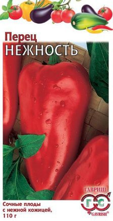 Перец сладкий Нежность - Сезон у Дачи