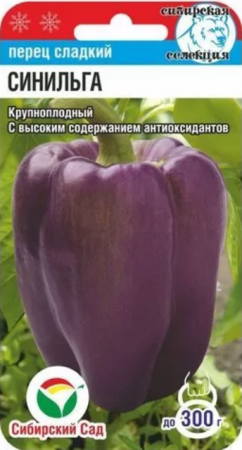 Перец сладкий Синильга 15шт (СибСад) - Сезон у Дачи