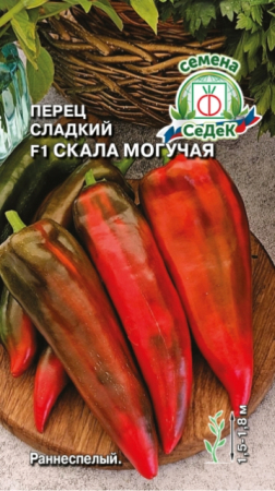 Перец сладкий Скала могучая F1 (СеДеК) - Сезон у Дачи