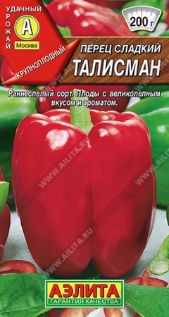 Перец сладкий Талисман (Аэлита) - Сезон у Дачи