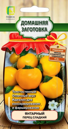 Перец сладкий Янтарный /сер.Домашняя Заготовка 0,25гр (Поиск) - Сезон у Дачи