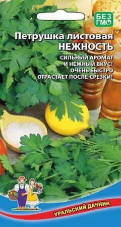 Петрушка Нежность® - листовая (УД) - Сезон у Дачи