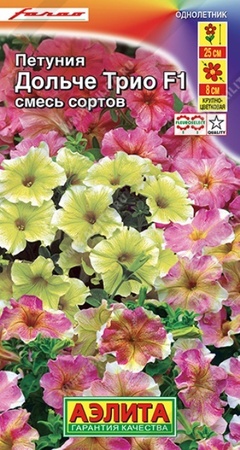 Петуния Дольче Трио F1 смесь (Аэлита) - Сезон у Дачи