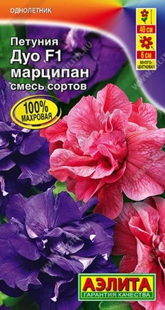 Петуния Дуо Марципан F1 многоцветковая махровая смесь (Аэлита) - Сезон у Дачи