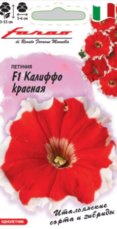 Петуния Калиффо красная многоцв. 7шт 1999943707 - Сезон у Дачи