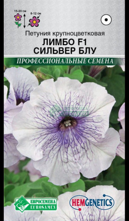 Петуния Лимбо F1 Сильвер Блу (Евросемена) - Сезон у Дачи