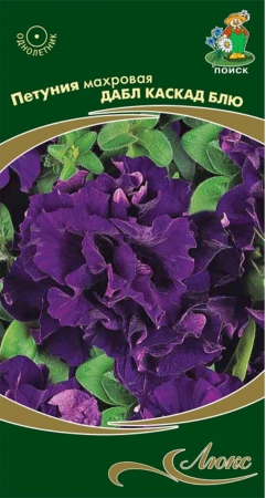 Петуния махровая Дабл каскад блю10шт.(Поиск) - Сезон у Дачи