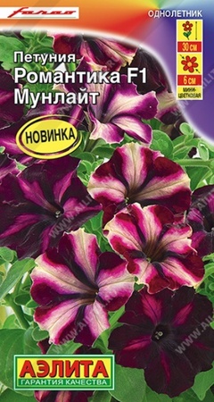 Петуния Романтика F1 Мунлайт (Аэлита) - Сезон у Дачи