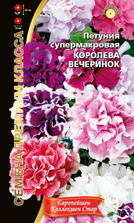 Петуния супермахровая Королева вечеринок (УД) - Сезон у Дачи