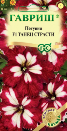 Петуния Танец страсти F1 /Элитная клумба (Гавриш) - Сезон у Дачи