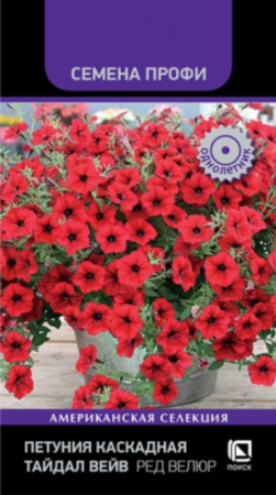 Петуния Тайдал Вейв Ред Велюр /Семена Профи (Поиск) - Сезон у Дачи