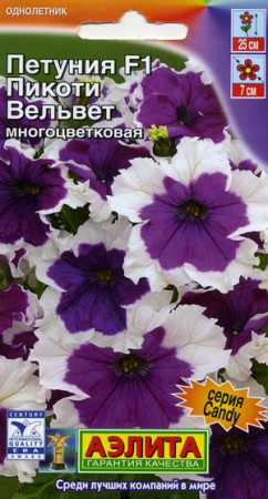 Петуния Пикоти Вельвет  F1 многоцветковая (Аэлита) - Сезон у Дачи