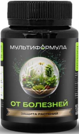 Подкормка Мультиформула Защита от болезней 100мл (БиоТехнологии) - Сезон у Дачи